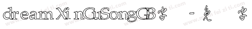 dream XinCuSongGB字体字体转换